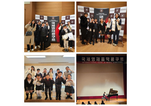 아동사회교육 '피아노교실' 국제 영재 음악 콩쿠르 전원 입상'